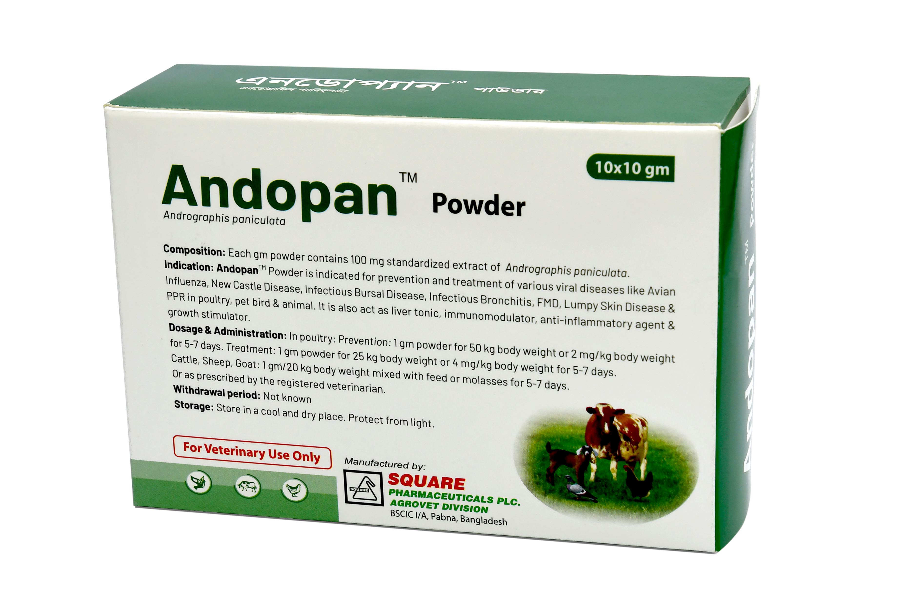 Andopan<sup>TM</sup> Powder 